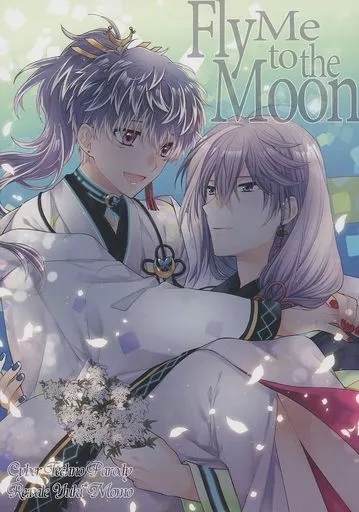 アイドリッシュセブン Fly me to the Moon / とうや （千×百） / 黒耀蝶