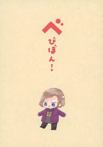 べびぼん！ ZHONA241839image