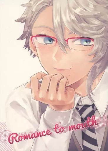 ロマンストゥマウス Romance to mouth_image