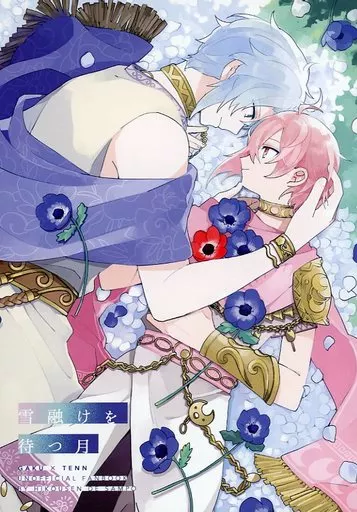 雪解けを待つ月 – アイドリッシュセブン – 八乙女楽 九条天