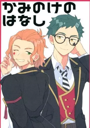 かみのけのはなし_image