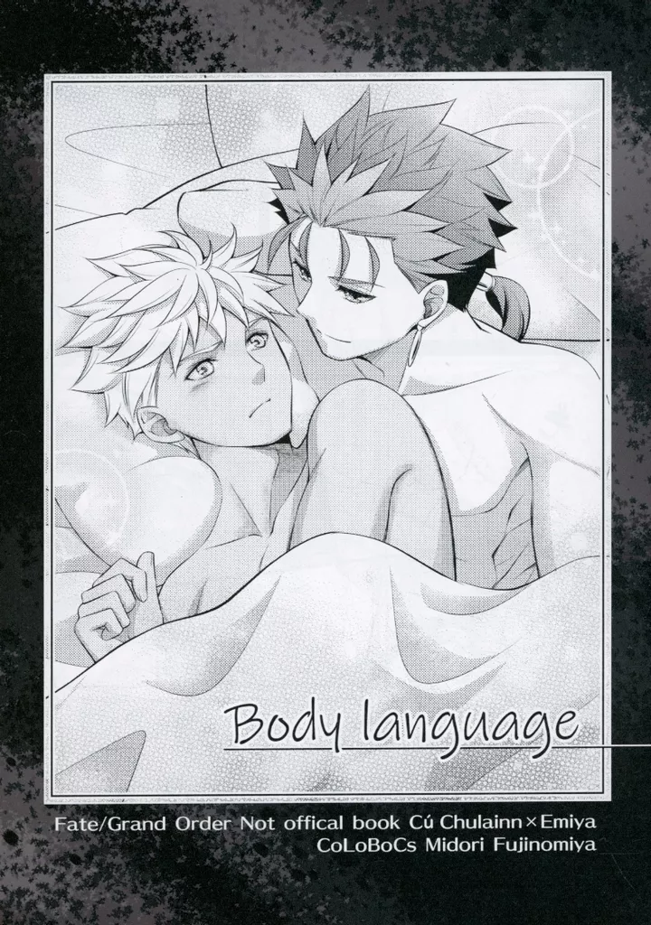 【コピー誌】Body language_image