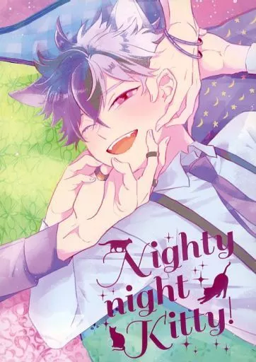 Nighty night Kitty！ – 魔法使いの約束 – ブラッドリー ネロ