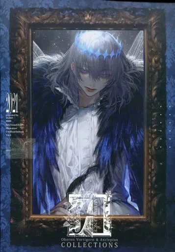 【Fate】 AMBIVALENCE / AU / VLIND