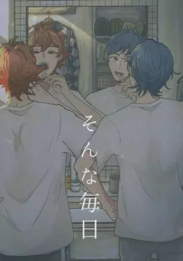 そんな毎日 – その他 – エース・トラッポラ デュース・スペード エース デュース