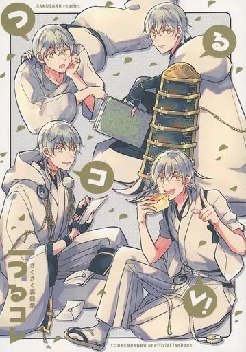 つるコレ – 刀剣乱舞 – 鶴丸国永