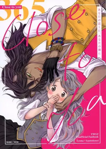 その他ゲーム 365 Close to you / のう (レオナ×女監督生) / nouc