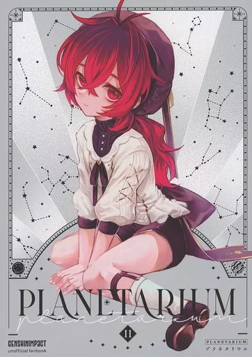 PLANETARIUM プラネタリウム II_image