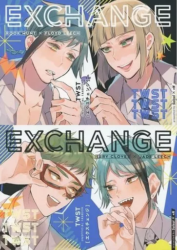 EXCHANGE – その他ゲーム – トレイ ジェイド