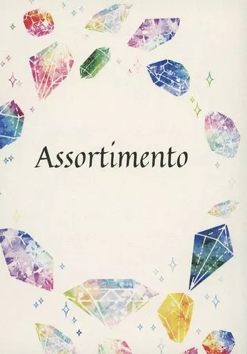 その他ゲーム Assortimento / 桜野マナ （フロイド×女監督生、ジェイド×女監督生） / Kirsche