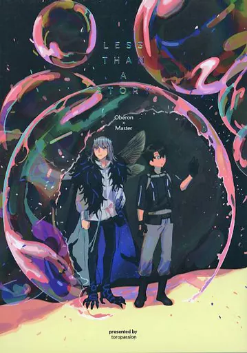 Fate LESS THAN A STORY / 沖末 （オベロン×ぐだ男） / とろパッション