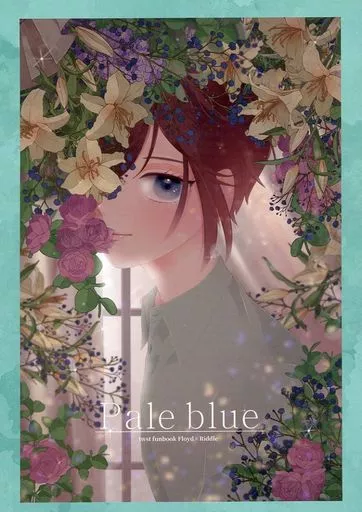 その他ゲーム Pale blue / しろみだ （フロイド×リドル） / たまちゃん本舗