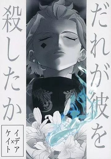 原ぐだ♀づくし other/ZHOYA199832image