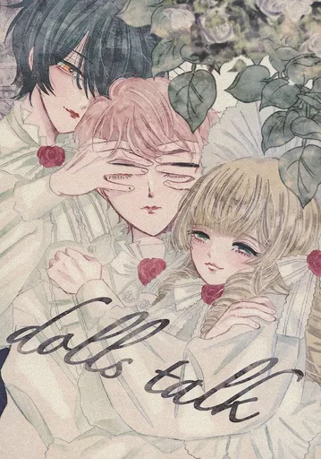 あんさんぶるスターズ！ dolls talk / モブ女のせ （影片みか×斎宮宗） / POTESARA Fly！！
