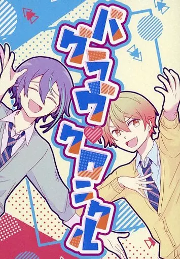 バグラヴクロニクル – プロジェクトセカイ – 神代類 天馬司
