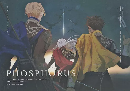 <<FE ファイアーエムブレム>> PHOSPHORUS / 的場 (オールキャラ) / 宴も酣
