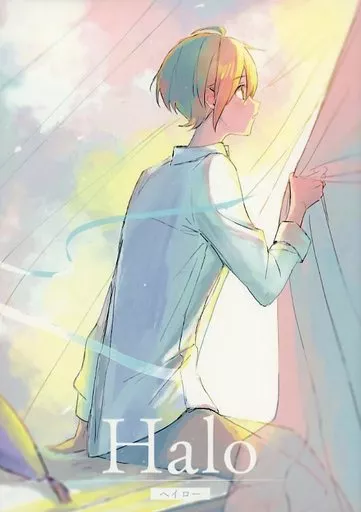 Halo – その他 – 立花希佐 白田美ツ騎