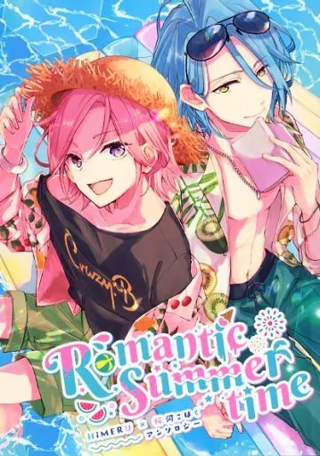 あんさんぶるスターズ! Romantic Summertime / 瑠璃 / みず (HiMERU×桜河こはく) / 瑠璃色の箱庭