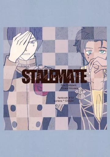 ステイルメイト_image