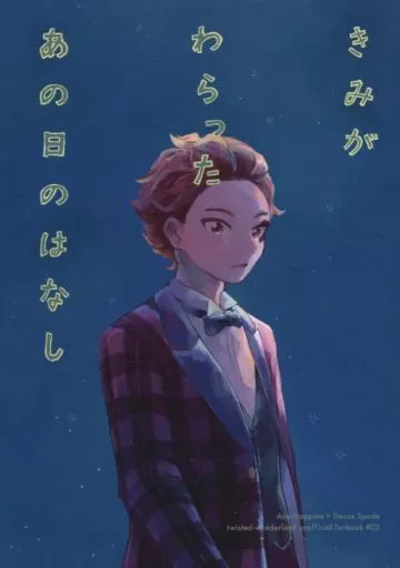 https://cdn.suruga-ya.jp/database/pics_webp/game/zhona255916.jpg.webp-title