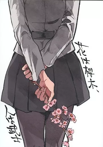 花は桜木、人は武士_image