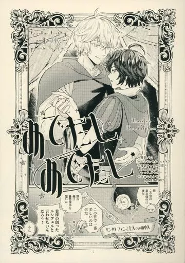 https://cdn.suruga-ya.jp/database/pics_webp/game/zhona257335.jpg.webp-title