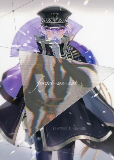 刀剣乱舞 forget－me－not 上 / malovic （源清麿、長曽祢虎徹） / 螺鈿清麿
