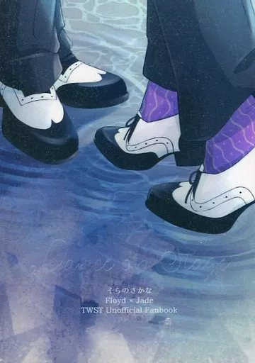 Dance on stage – その他ゲーム – フロイド ジェイド