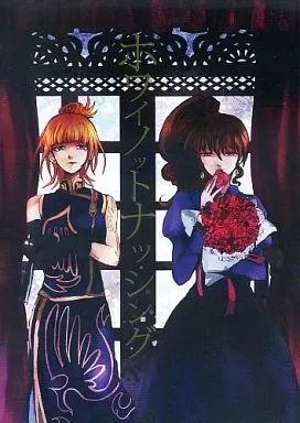 うみねこのなく頃に ゴールドエディション 右代宮夏妃 右代宮絵羽 うみねこドットTV─TVアニメ「うみねこのなく頃に」公式サイト