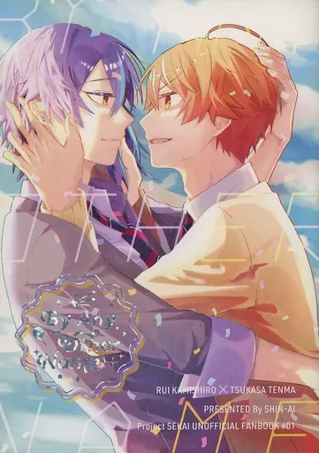 プロジェクトセカイ By Any Other Name / toa （神代類×天馬司） / 深藍（SHIN‐AI）