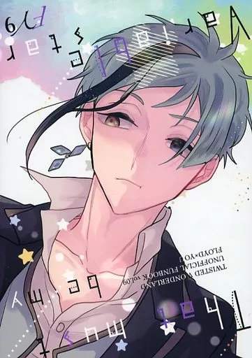 That must be my Variable star – その他ゲーム – フロイド 女監督生