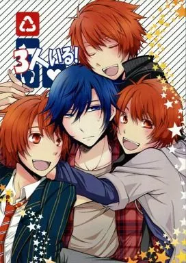 うたの☆プリンスさまっ ♪ 3人いる! / 巽堂五郎丸 / 犬飼 （一ノ瀬トキヤ×一十木音也） / アルパカマッスル