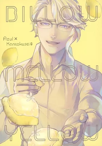 その他ゲーム BILLOW MELLOW YELLOW / 835（はっさこ／はみこ） （アズール×女監督生） / プリズムと幽霊