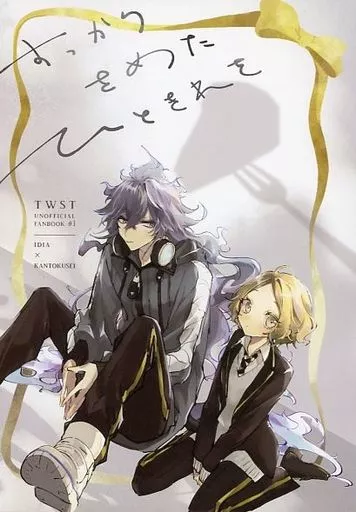 その他ゲーム すっかりさめたひときれを / みそ (イデア×女監督生) / そば(うどん)
