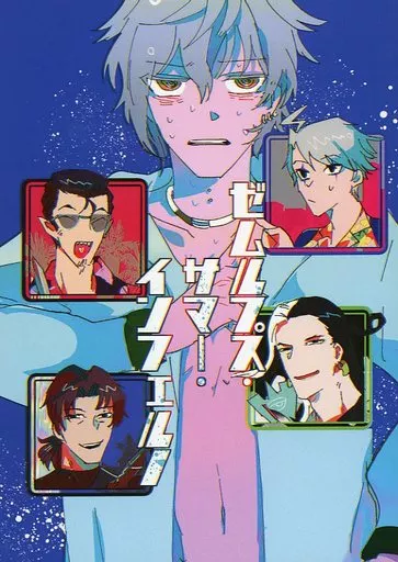 ゼムルプス・サマー・インフェルノ – Fate/Grand Order – カドック・ゼムルプス