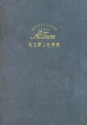 愛をみる少年_image