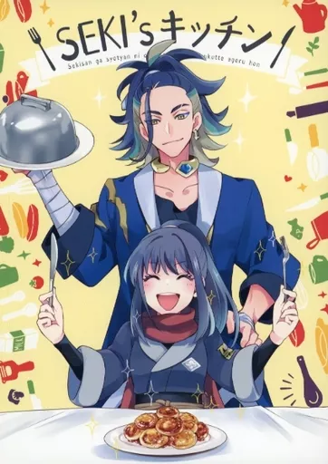 SEKI’ｓキッチン_image