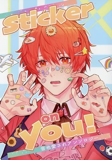 sticker on you！ – うたの☆プリンスさまっ♪ – 一十木音也