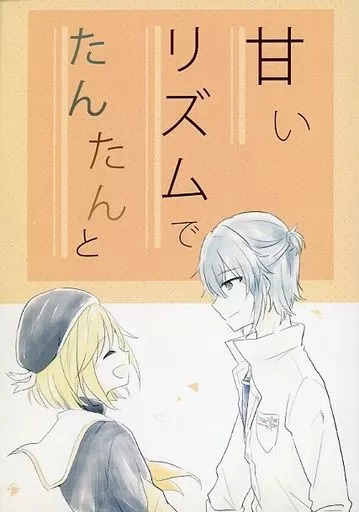 甘いリズムでたんたんと – 魔法使いの約束 – kahina） （ネロ リケ