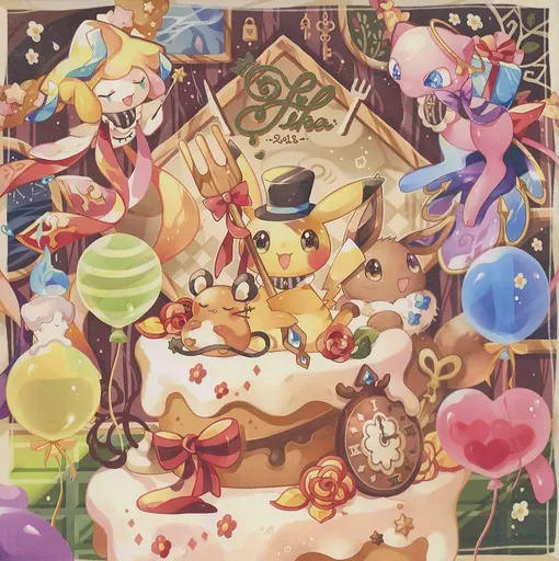 ポケットモンスター Fika / 呱々唄七つ （オールキャラ） / chat perche