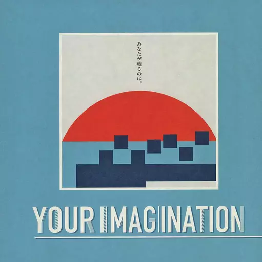 YOUR IMAGINATION – Undertale