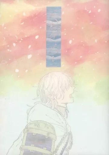 刀剣乱舞 いかないで / 芽崎 (鶴丸国永) / 餃子カレー
