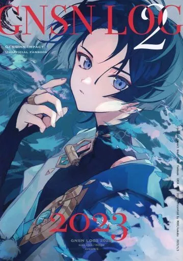 GNSN LOG 2 2023 – 原神