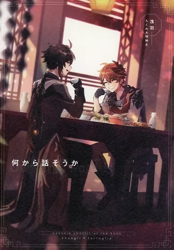 https://cdn.suruga-ya.jp/database/pics_webp/game/zhona267676.jpg.webp-title