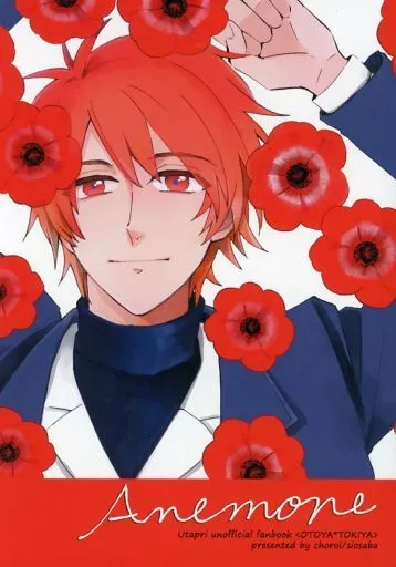 うたの☆プリンスさまっ ♪ Anemone / 塩鯖 （一十木音也×一ノ瀬トキヤ） / choroi