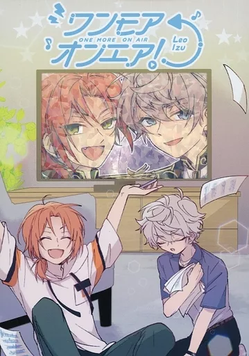あんさんぶるスターズ！ ワンモアオンエア！ / たぬき / 地球外 （月永レオ×瀬名泉） / たぬきっちん