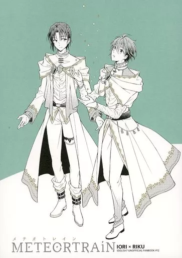 メテオトレイン_image