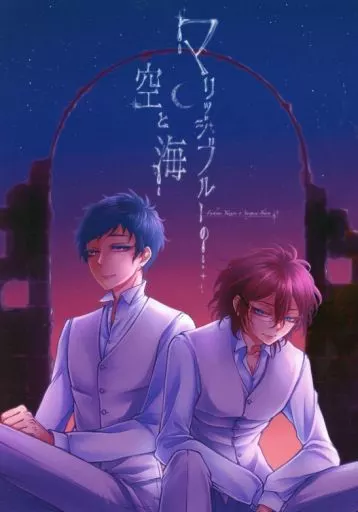 マリッジブルーの空と海 – あんさんぶるスターズ！ – 伏見弓弦 七種茨