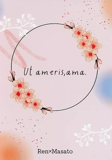 Ut ameris ama．_image