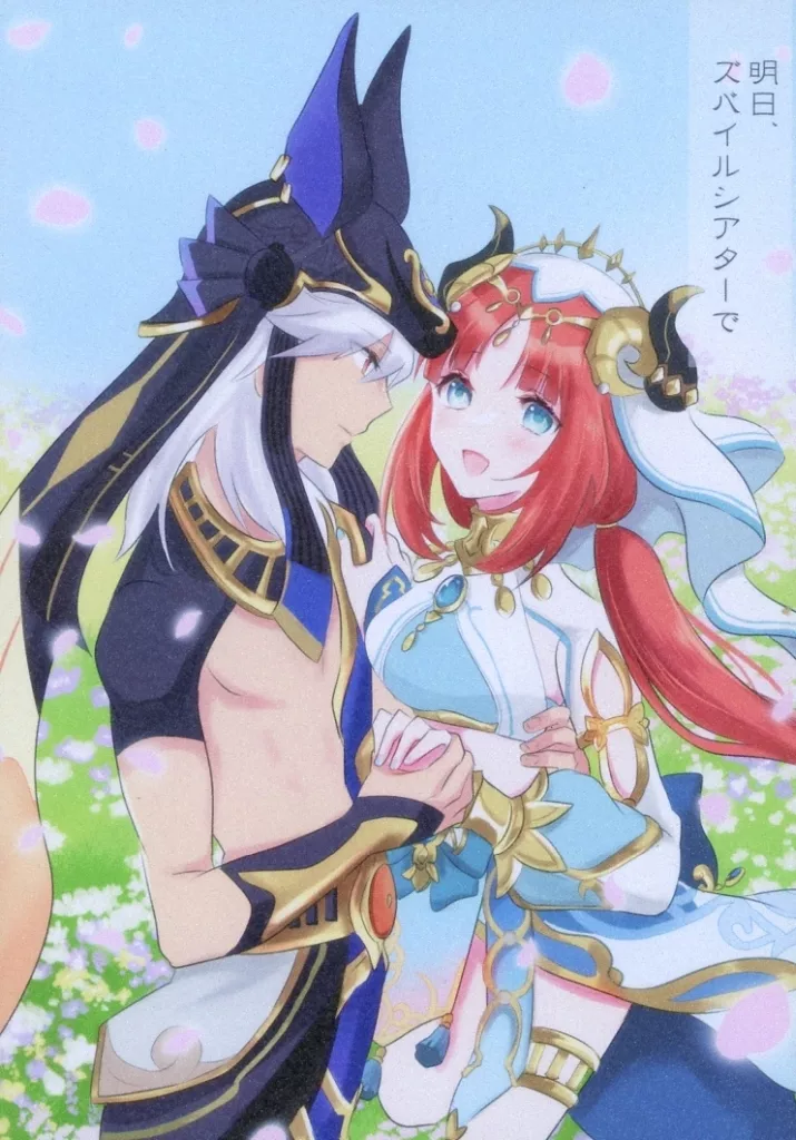 明日、ズバイルシアターで – 原神 – セノ ニィロウ